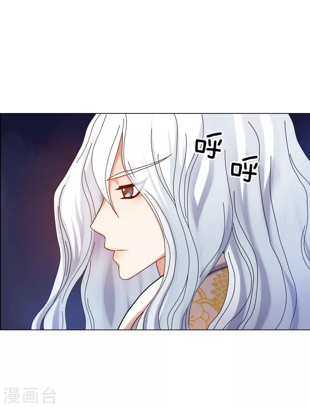 第54话(1/2)-第55话