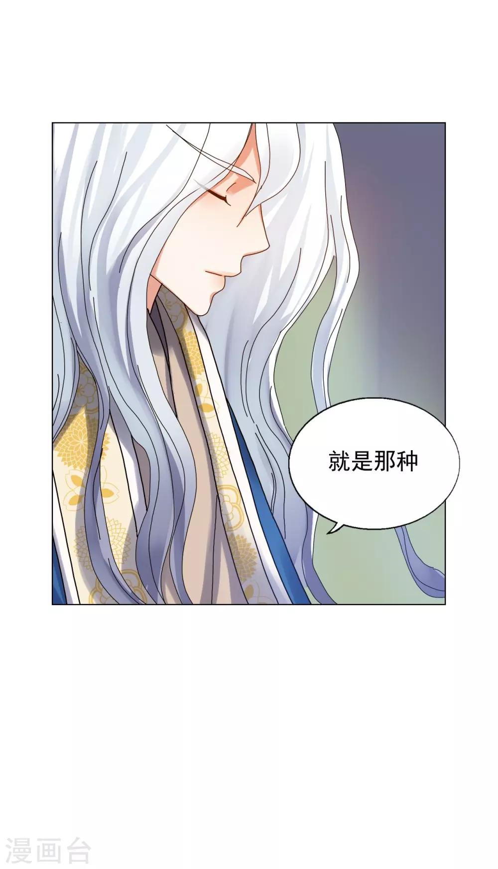 第54话(1/2)-第55话