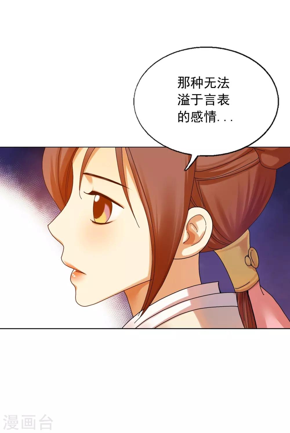 第54话(1/2)-第55话
