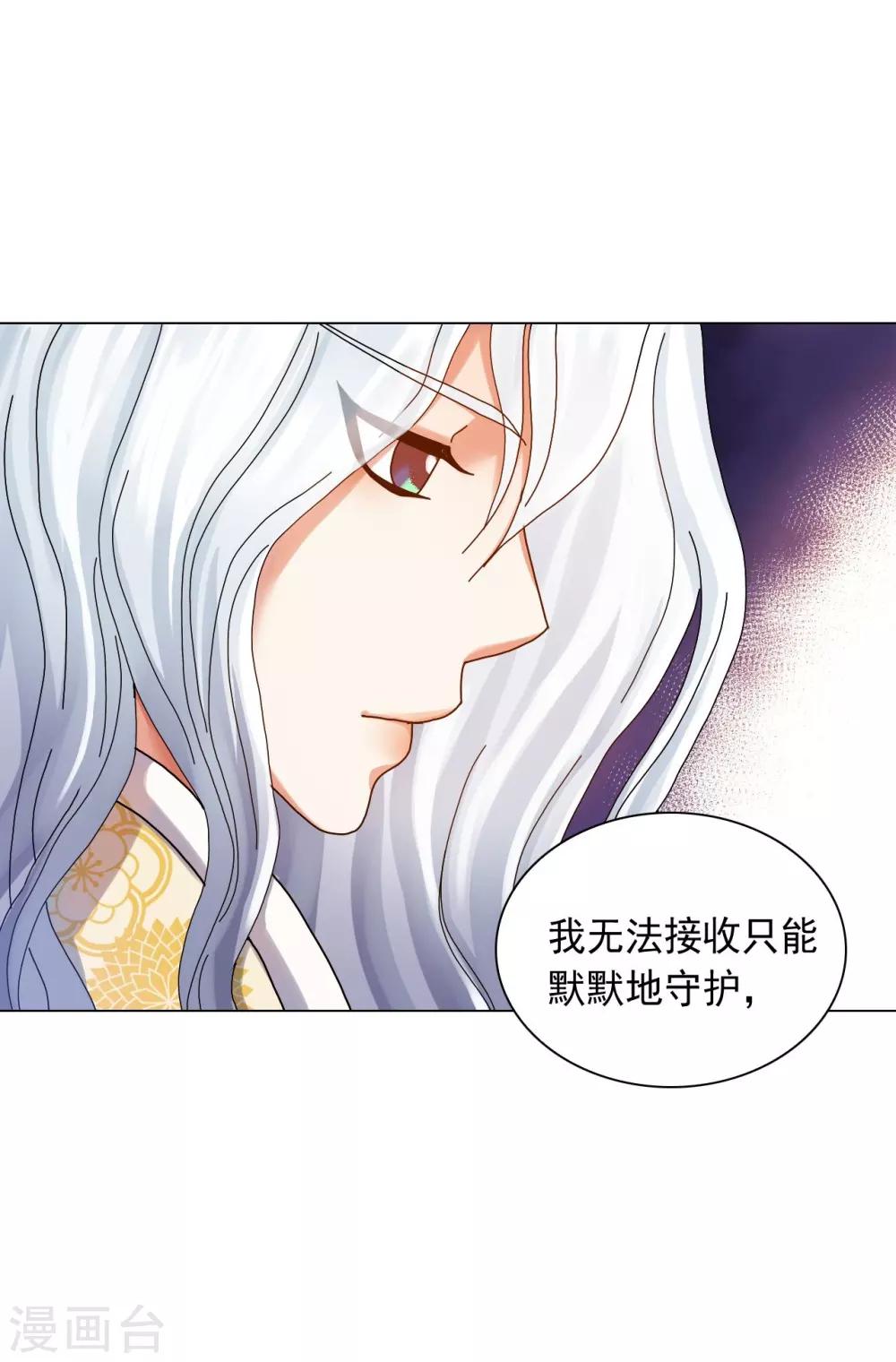 第54话(1/2)-第55话