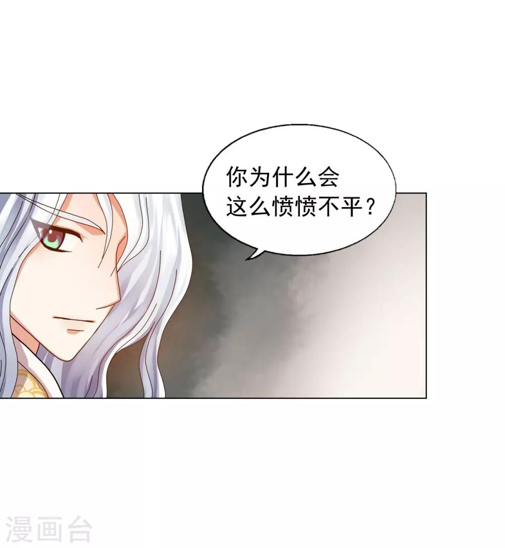 第54话(1/2)-第55话