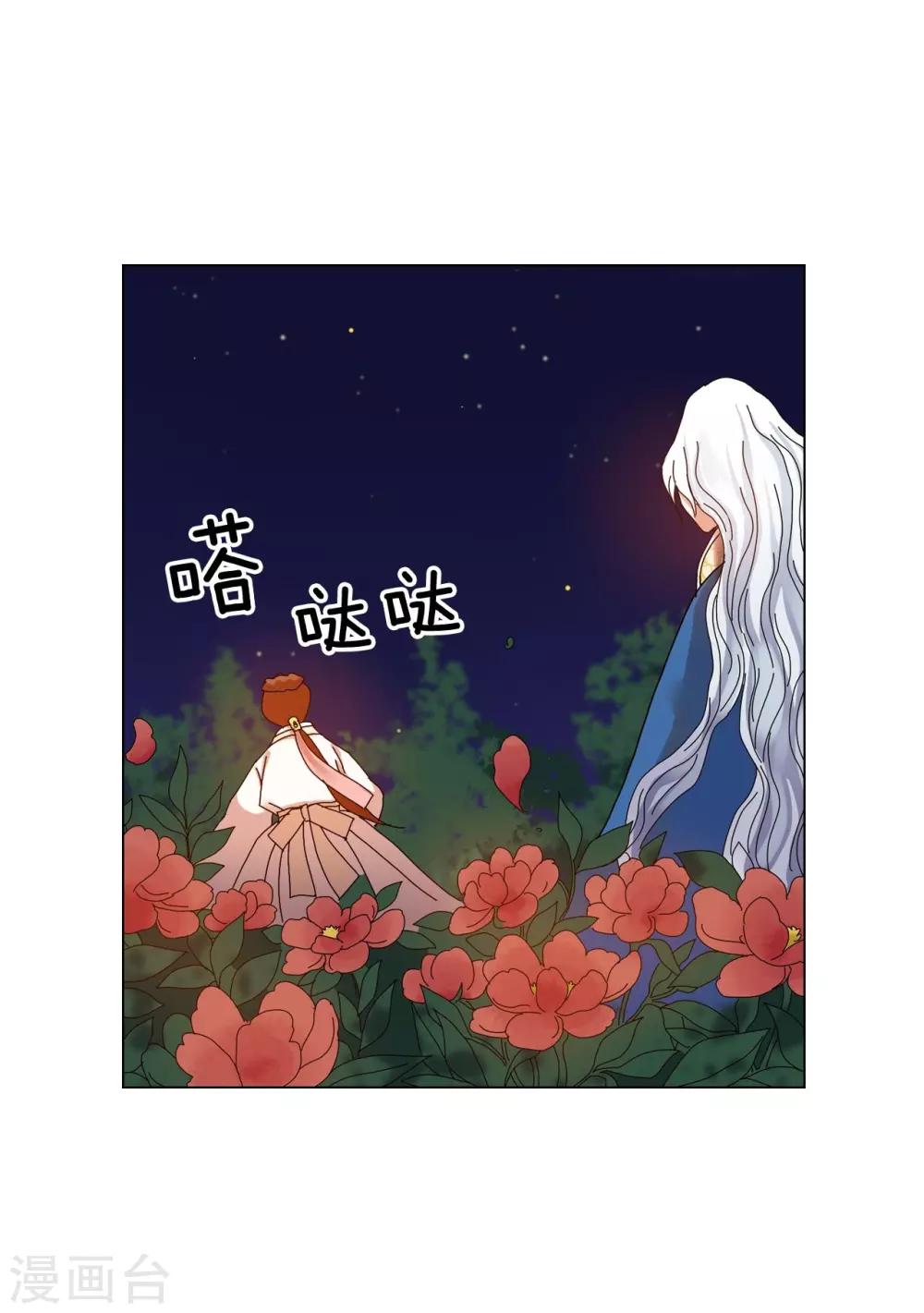 第54话(1/2)-第55话