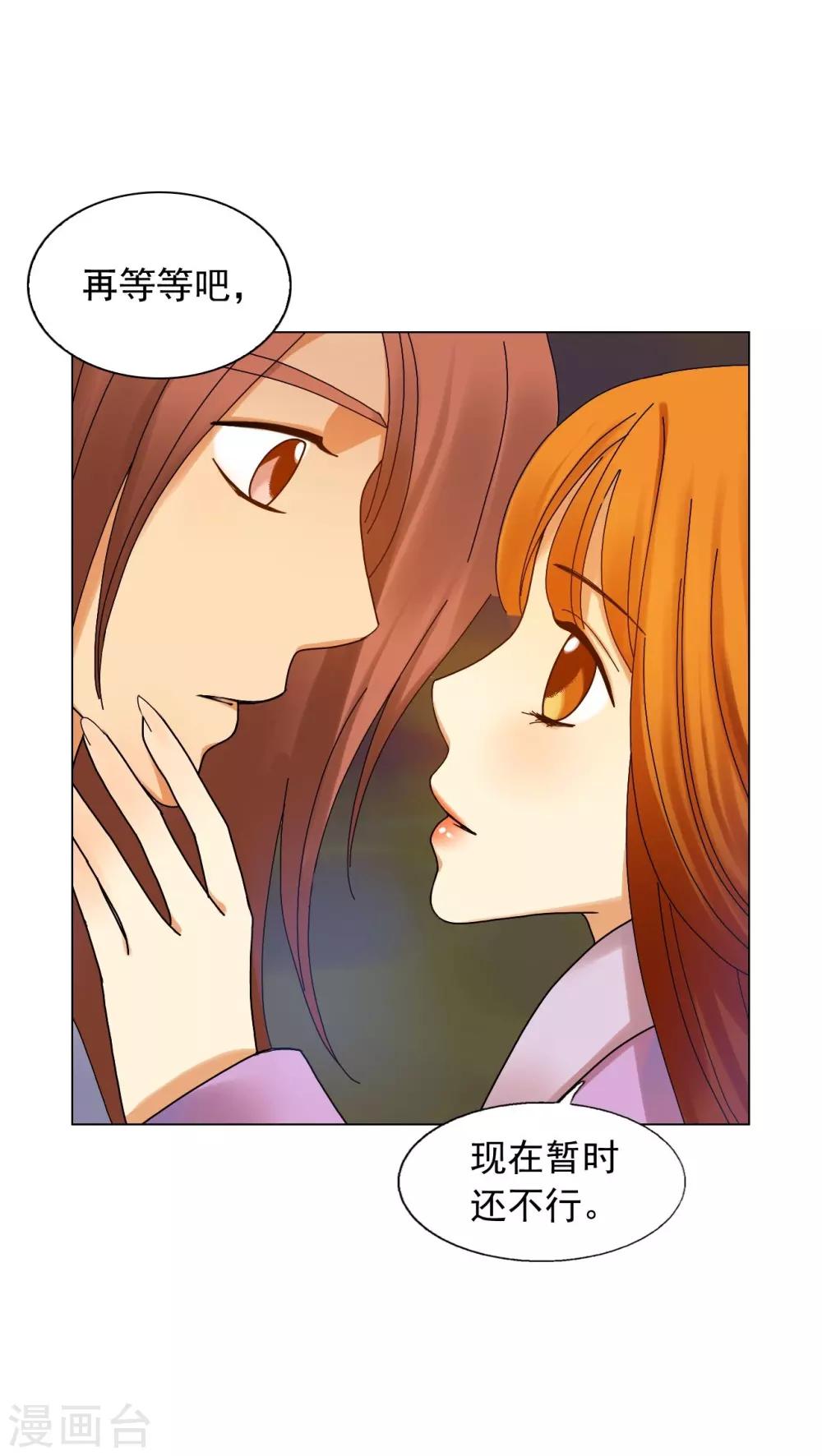 第54话(1/2)-第55话