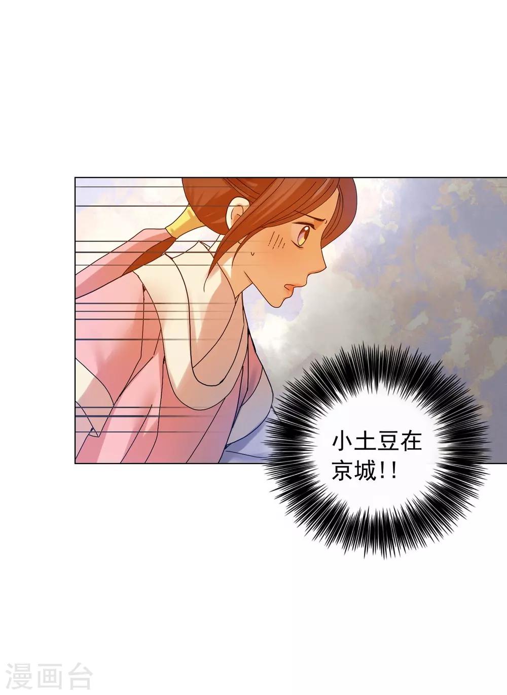 第56话(1/2)-第57话