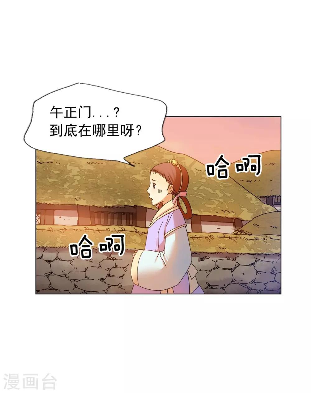 第56话(1/2)-第57话
