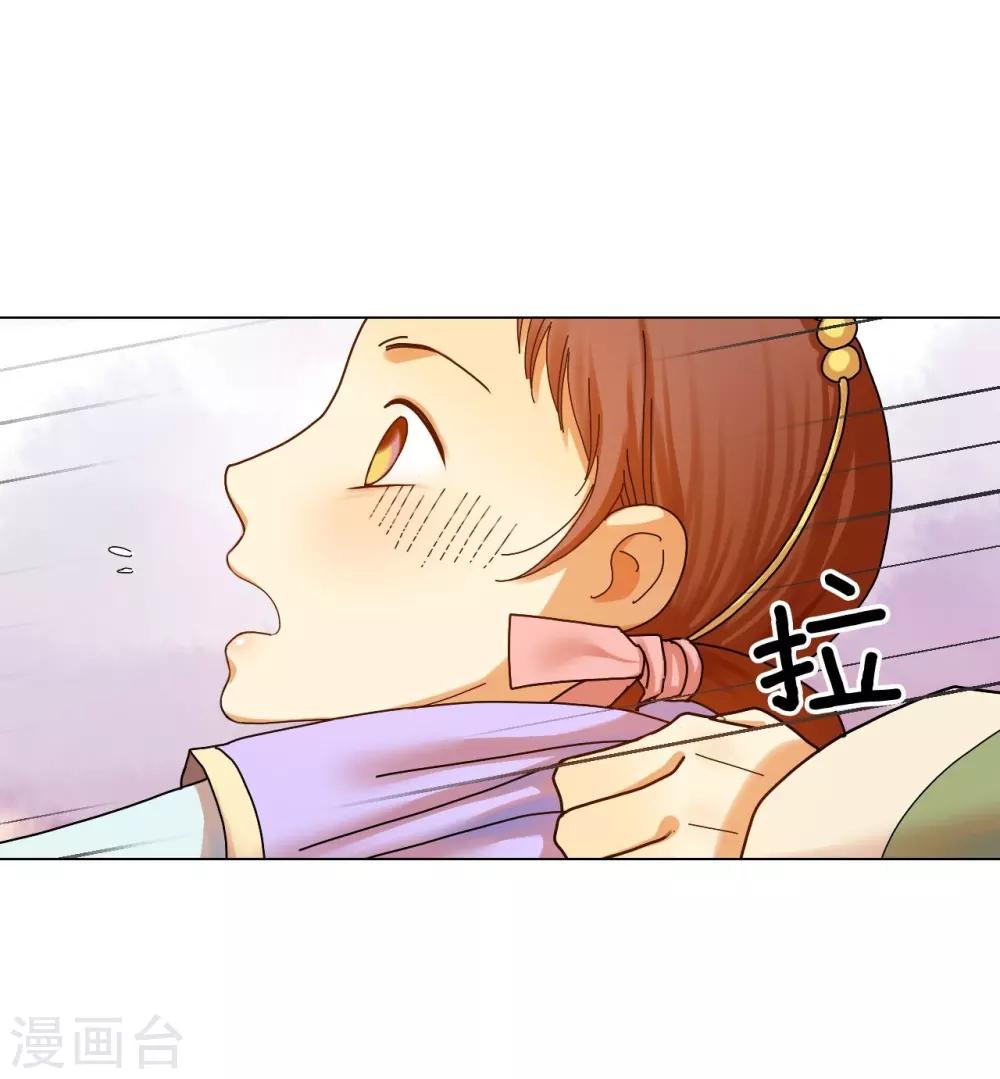 第56话(1/2)-第57话