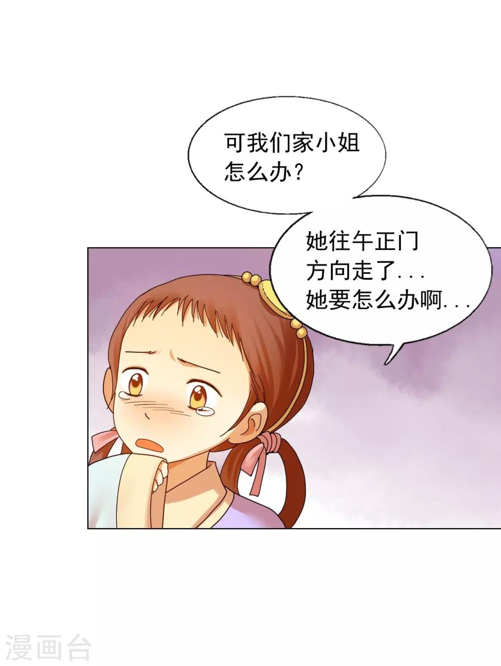 第56话(1/2)-第57话