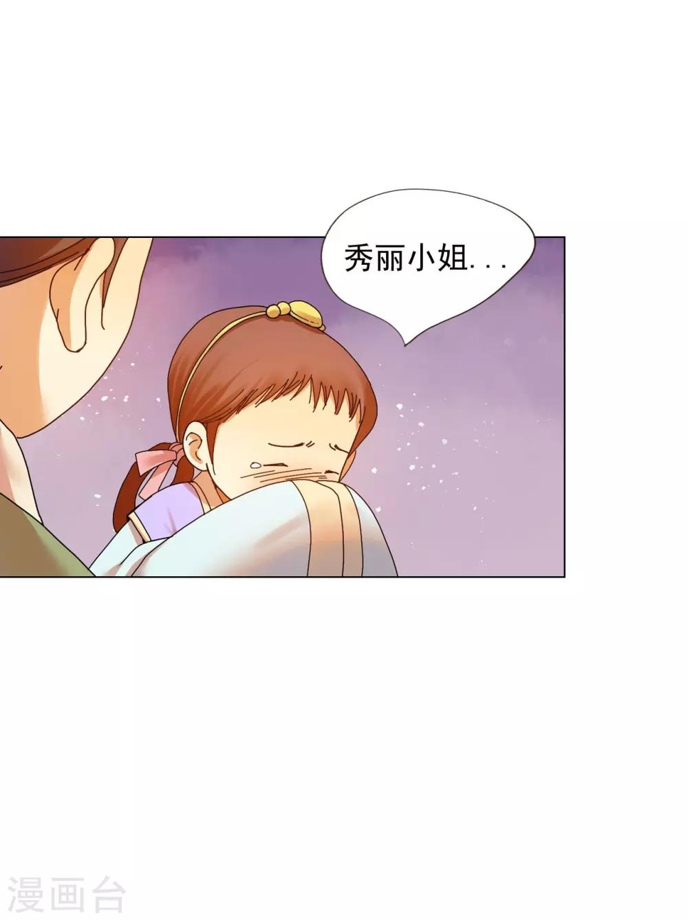 第56话(1/2)-第57话