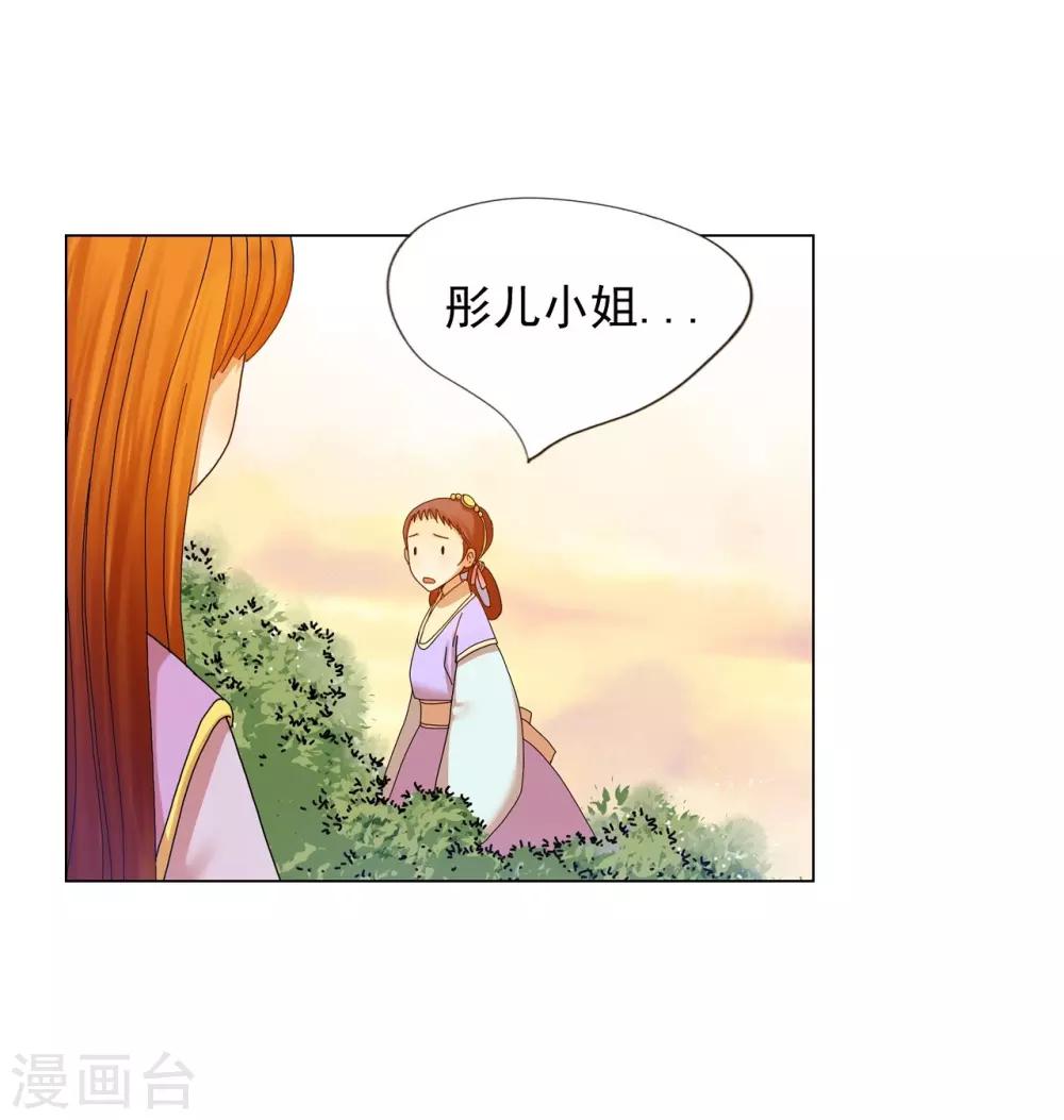 第56话(1/2)-第57话