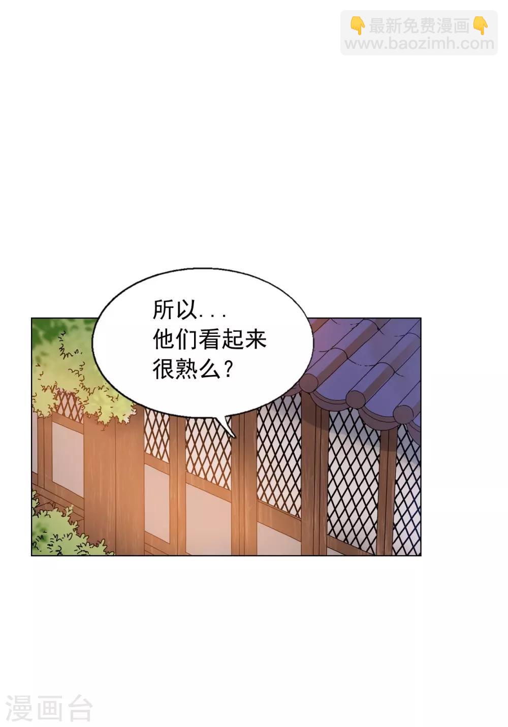 第56话(1/2)-第57话