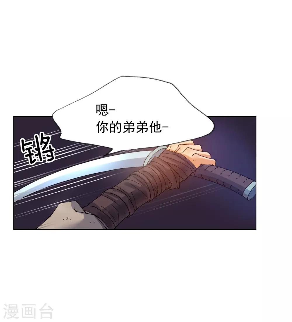 第56话(1/2)-第57话