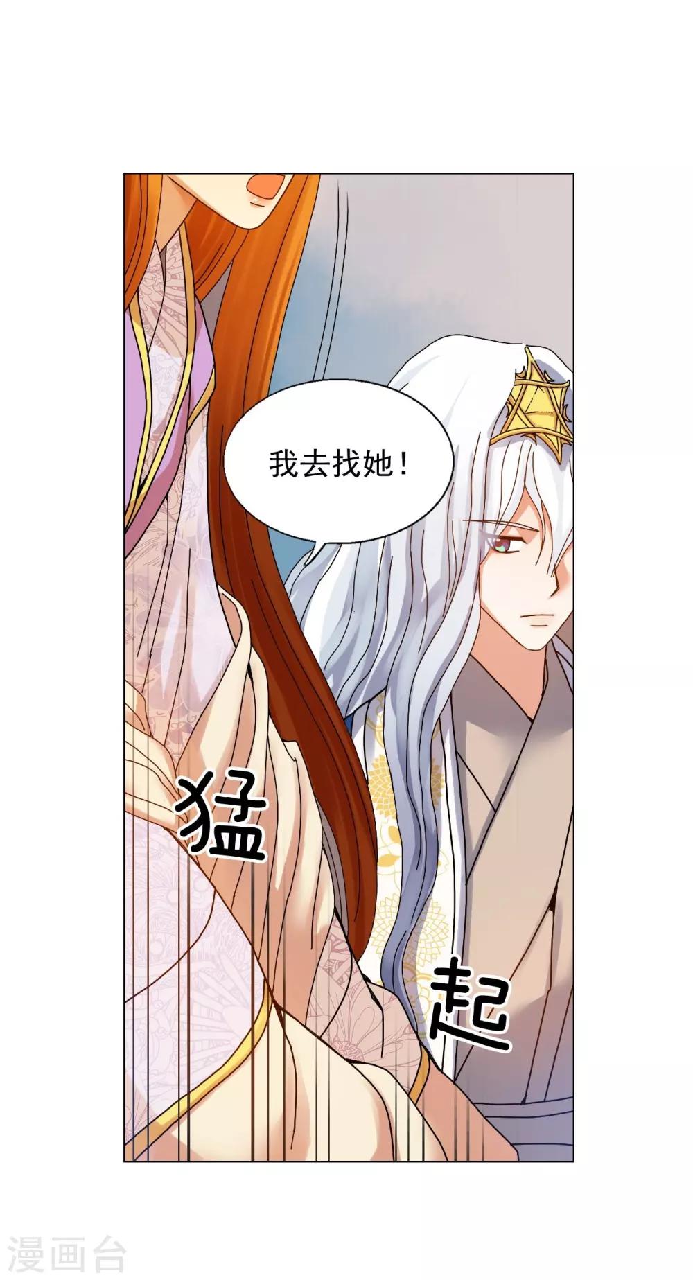 第56话(1/2)-第57话