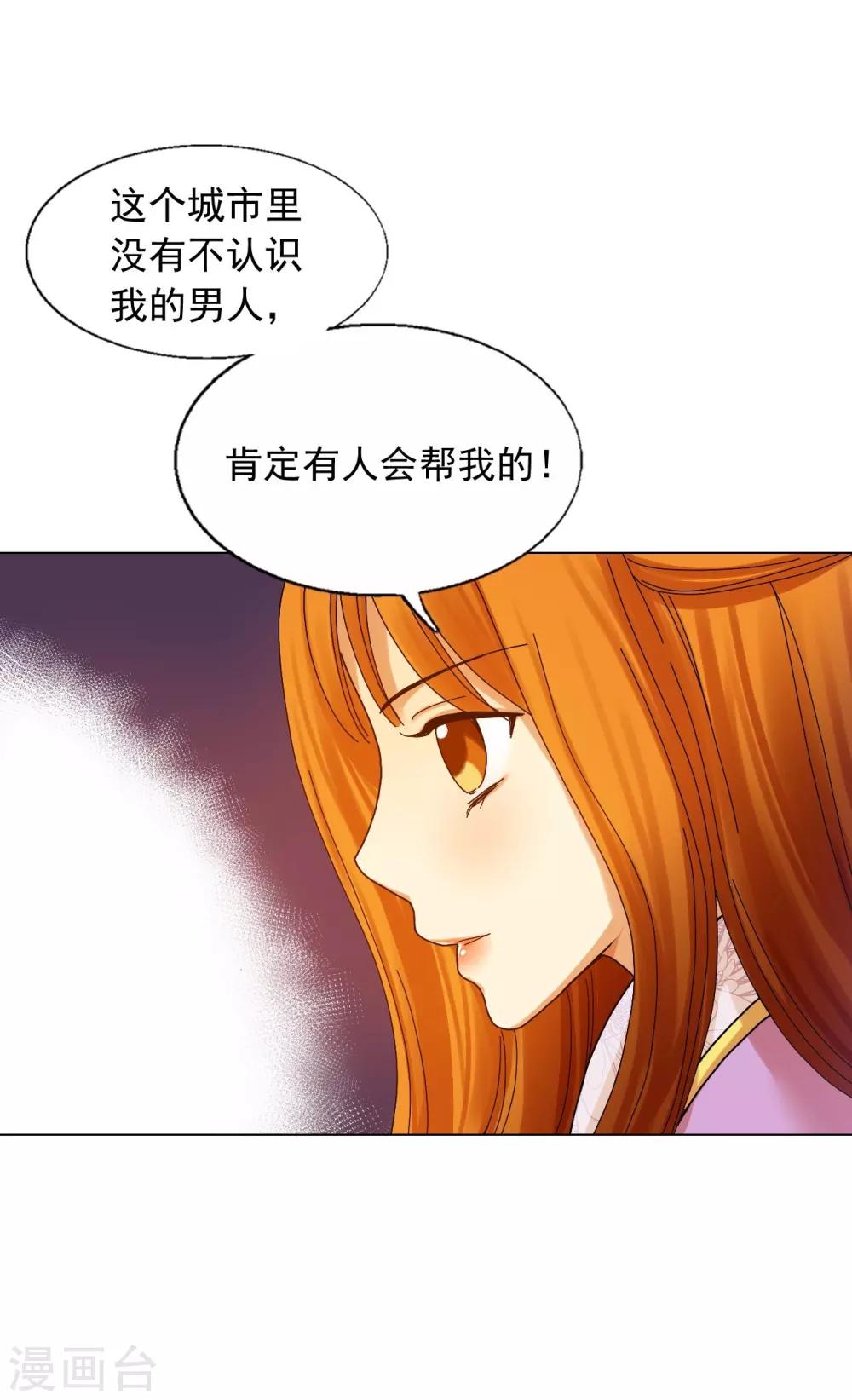 第56话(1/2)-第57话