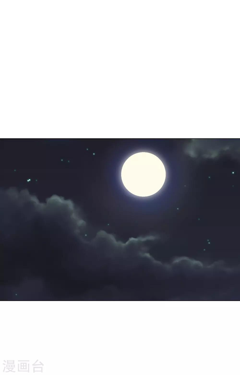 第56话(1/2)-第57话