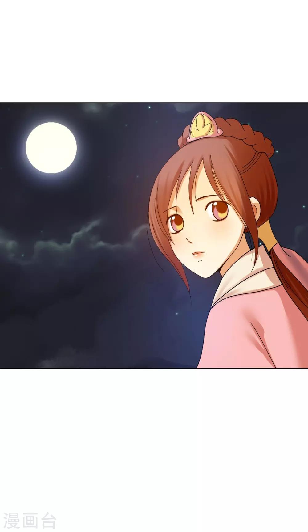 第56话(1/2)-第57话