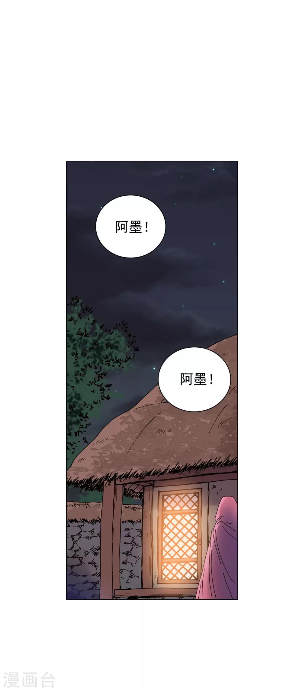 第56话(1/2)-第57话