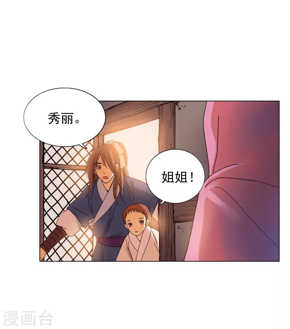 第56话(1/2)-第57话