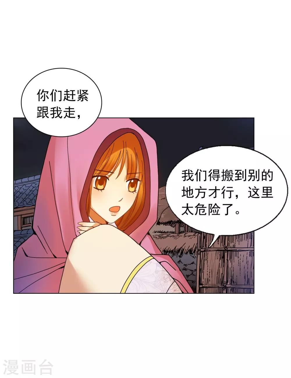 第56话(1/2)-第57话