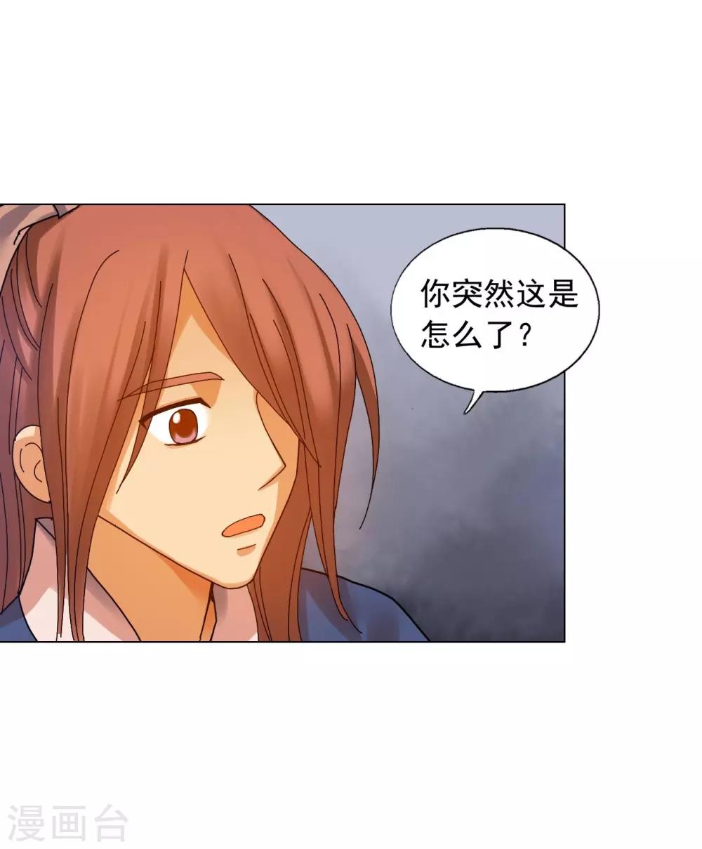 第56话(1/2)-第57话