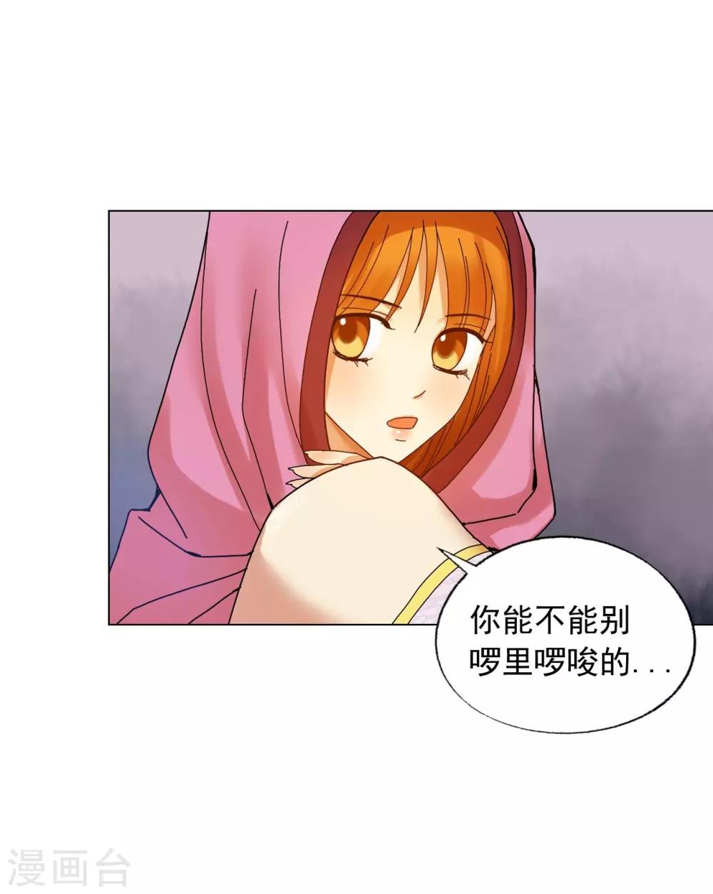 第56话(1/2)-第57话