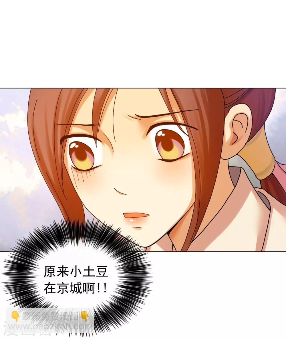 第56话(1/2)-第57话