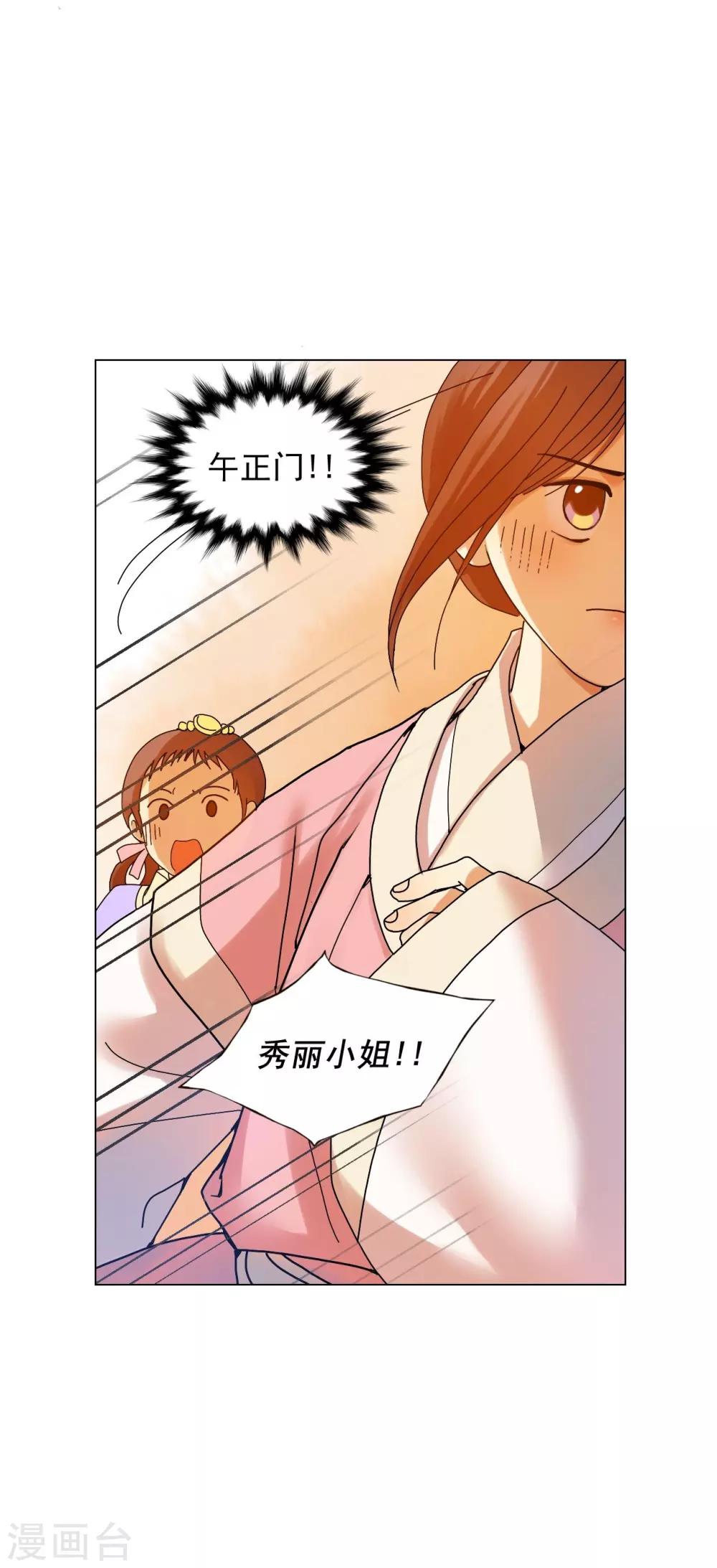 第56话(1/2)-第57话