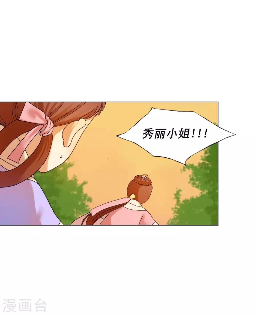第56话(1/2)-第57话