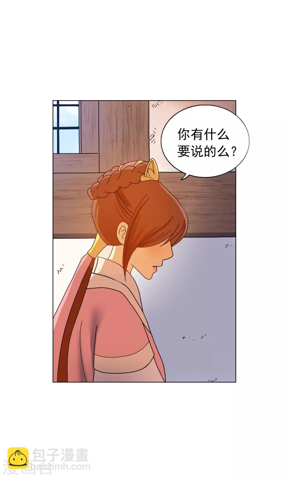 第58话(1/2)-第59话
