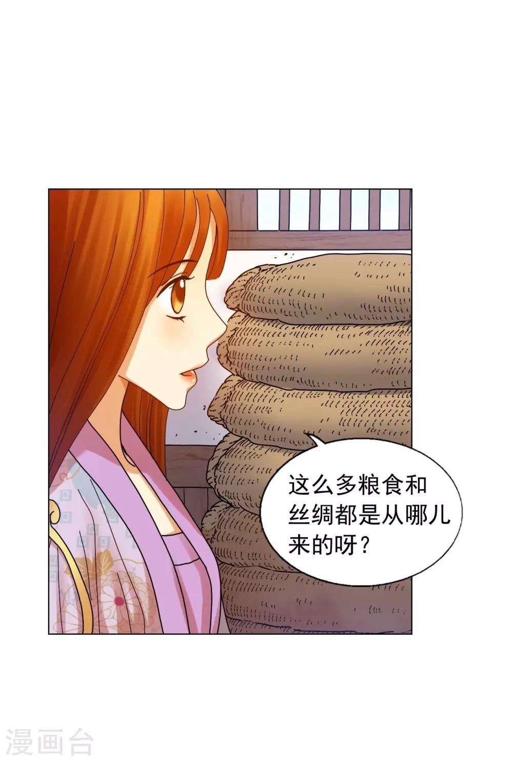 第58话(1/2)-第59话
