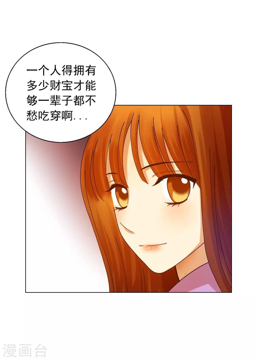 第58话(1/2)-第59话