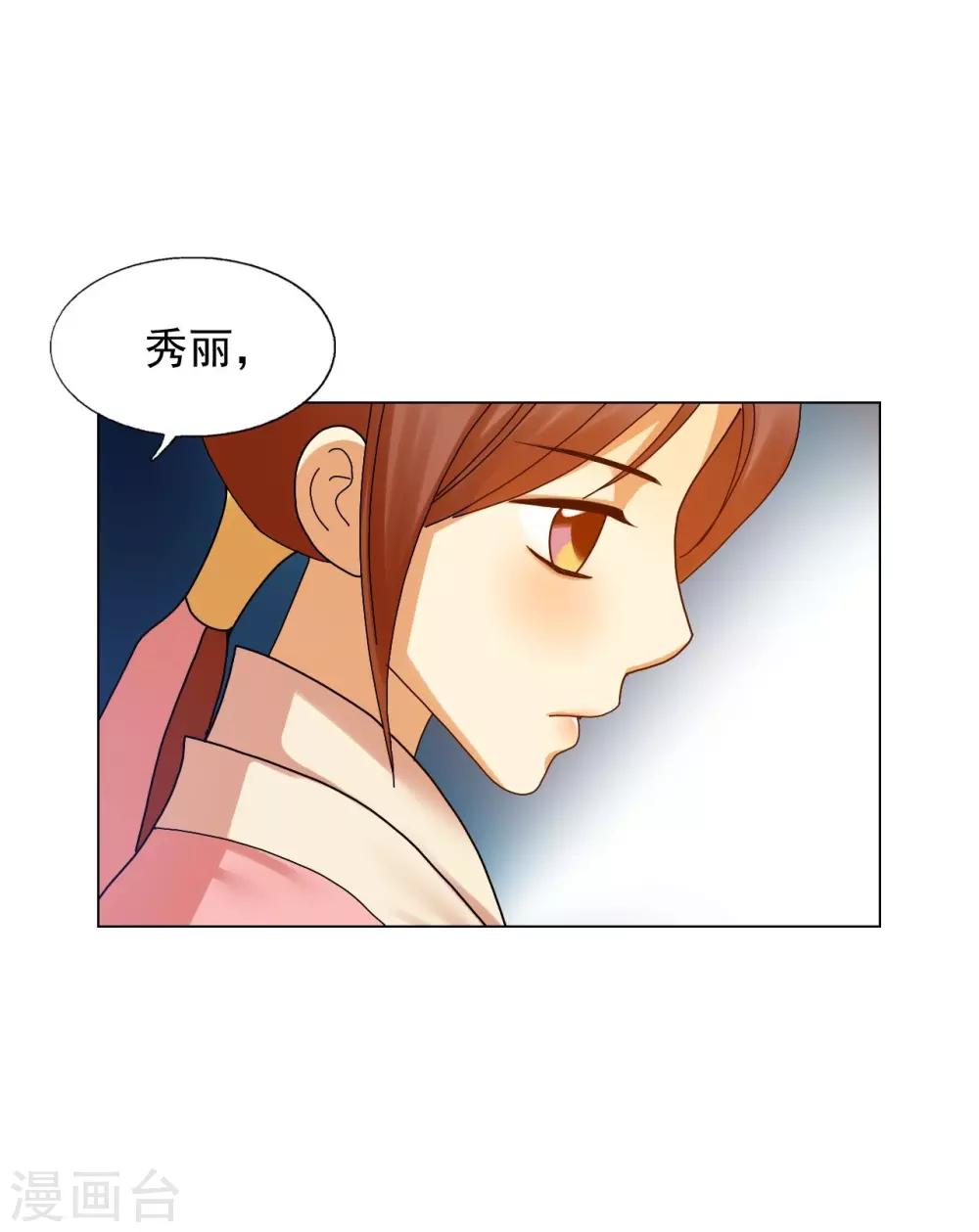 第58话(1/2)-第59话