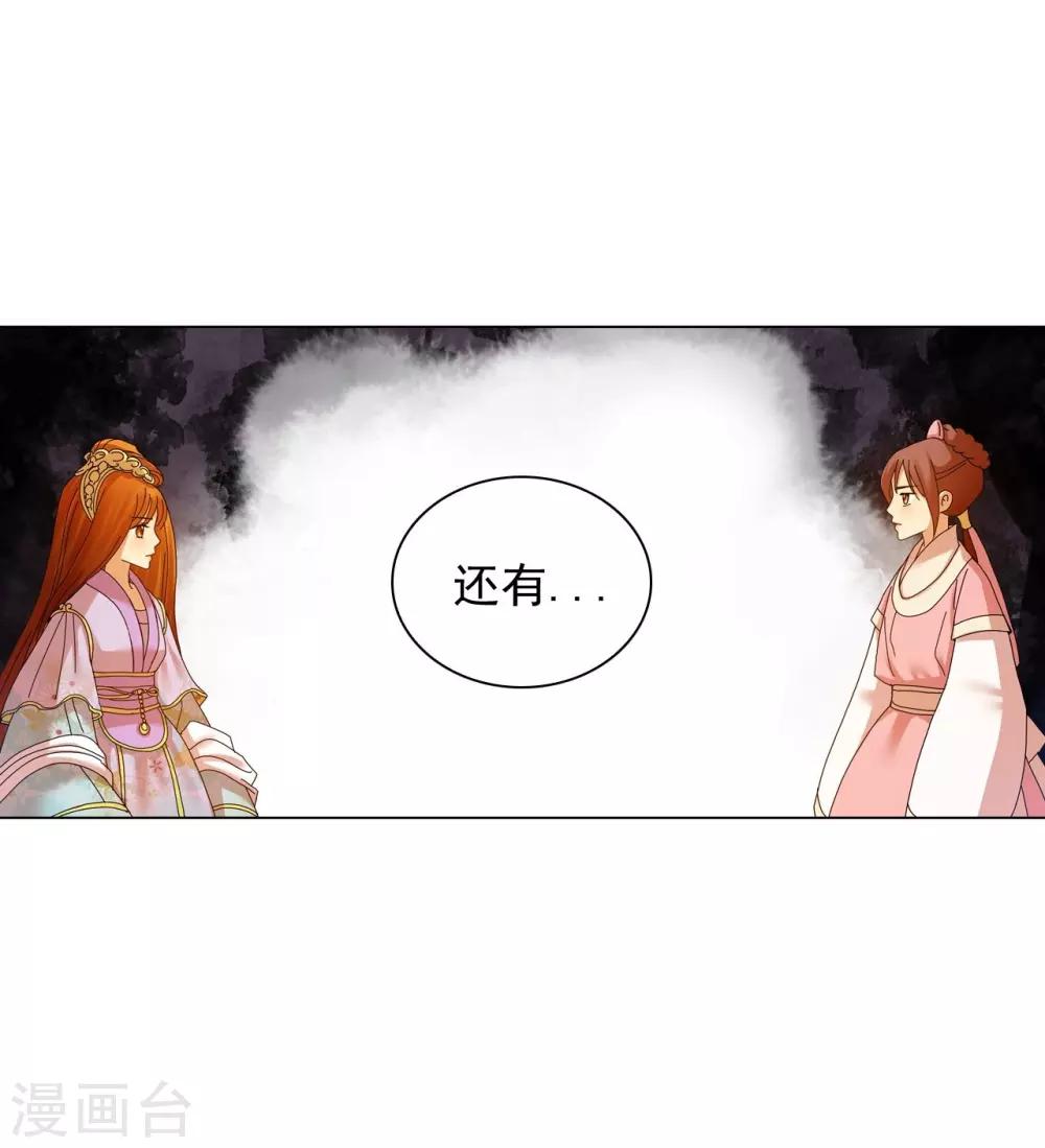第58话(1/2)-第59话
