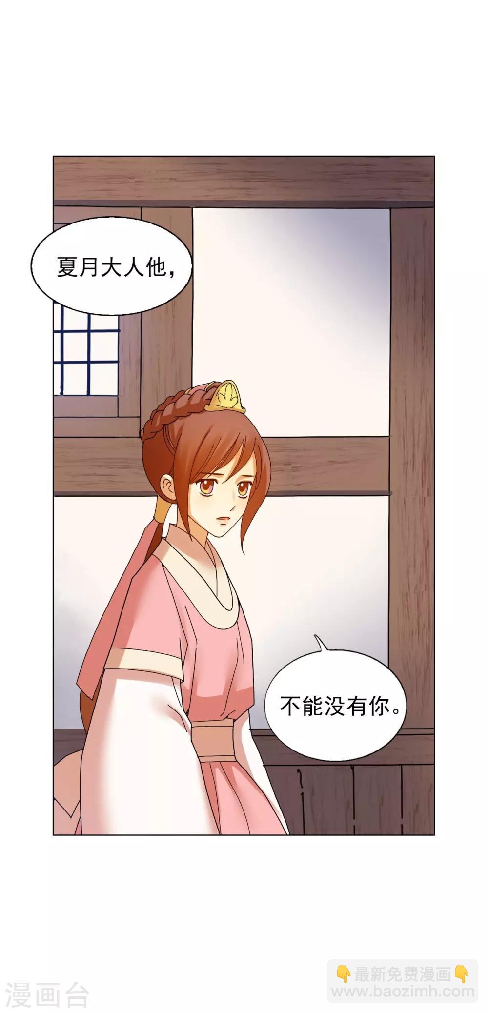第58话(1/2)-第59话