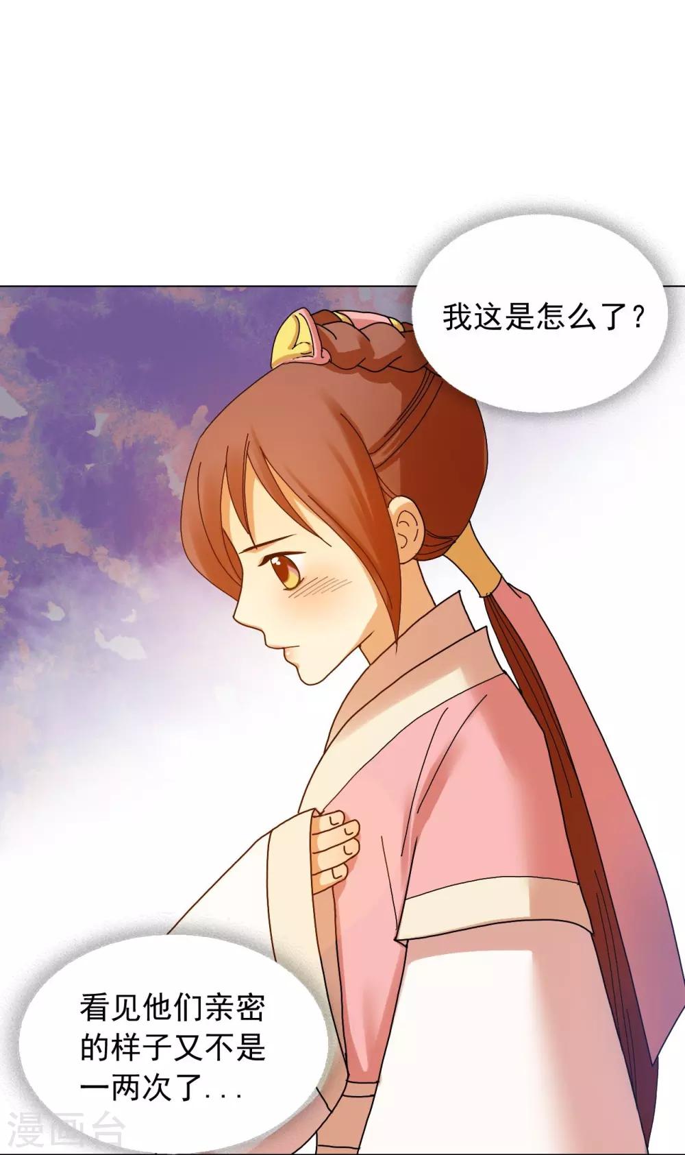 第58话(1/2)-第59话