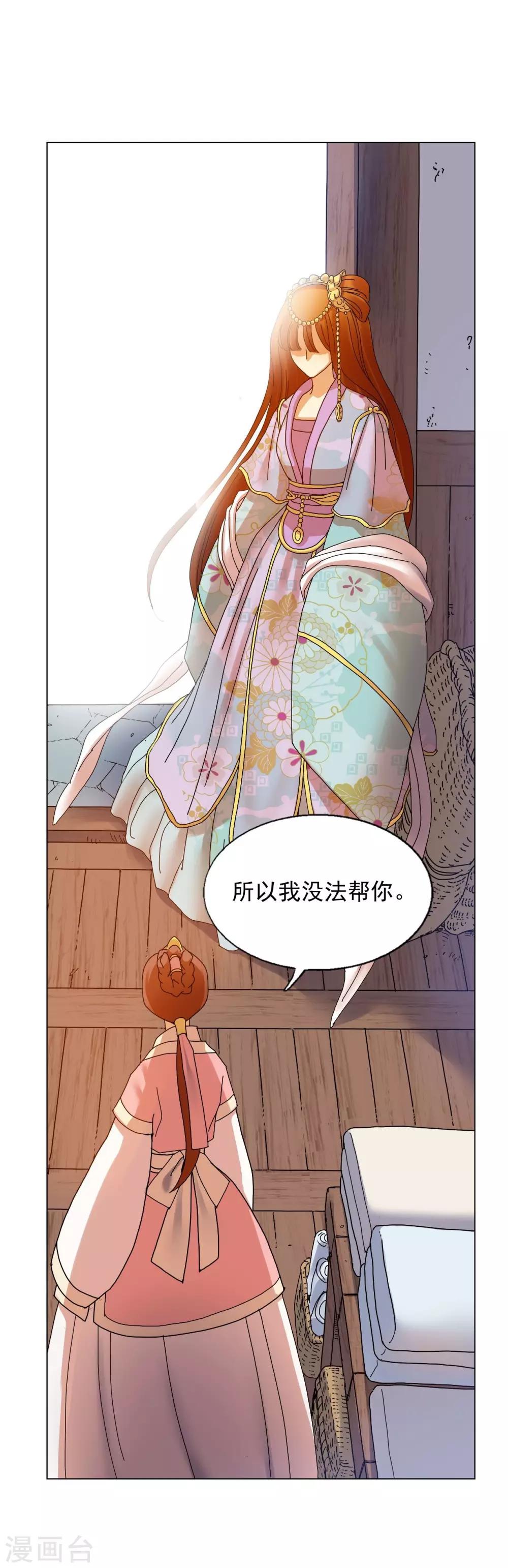 第58话(1/2)-第59话