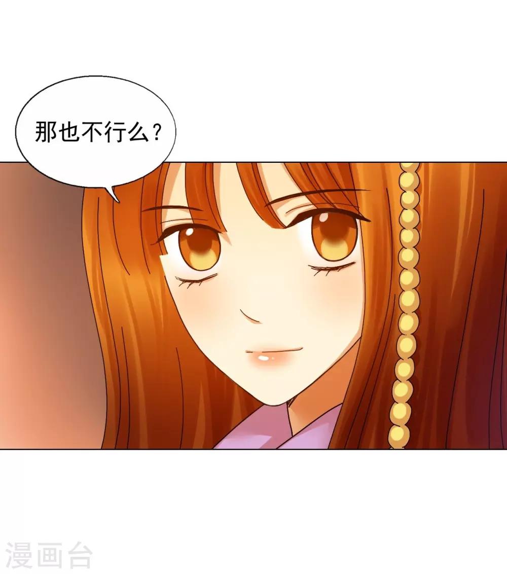 第58话(1/2)-第59话