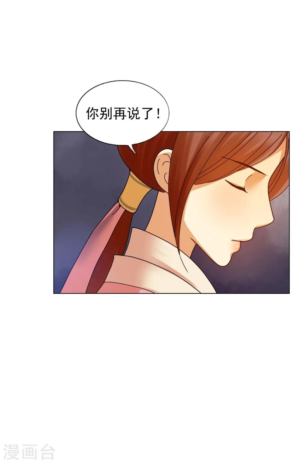第58话(1/2)-第59话