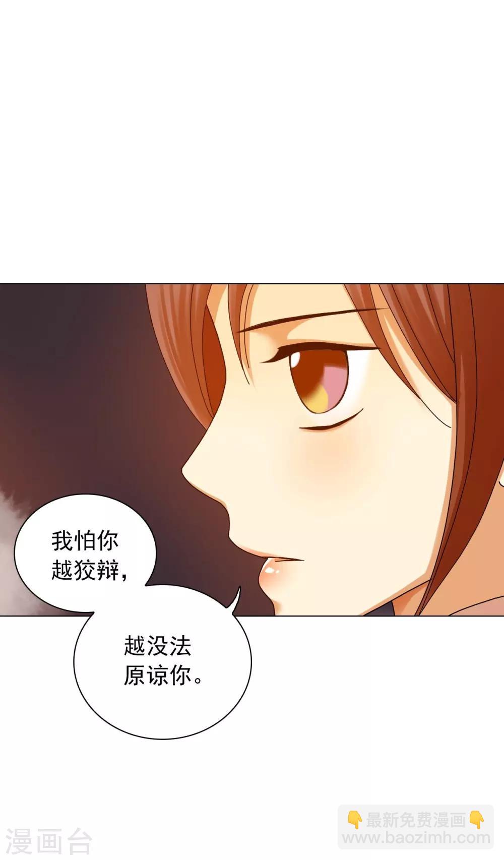 第58话(1/2)-第59话