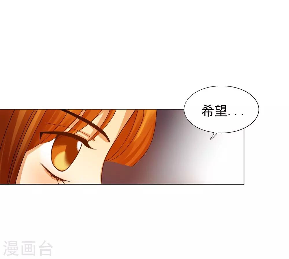 第58话(1/2)-第59话