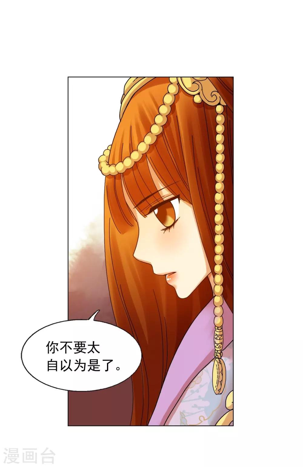 第58话(1/2)-第59话
