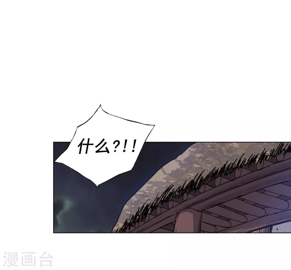 第58话(1/2)-第59话