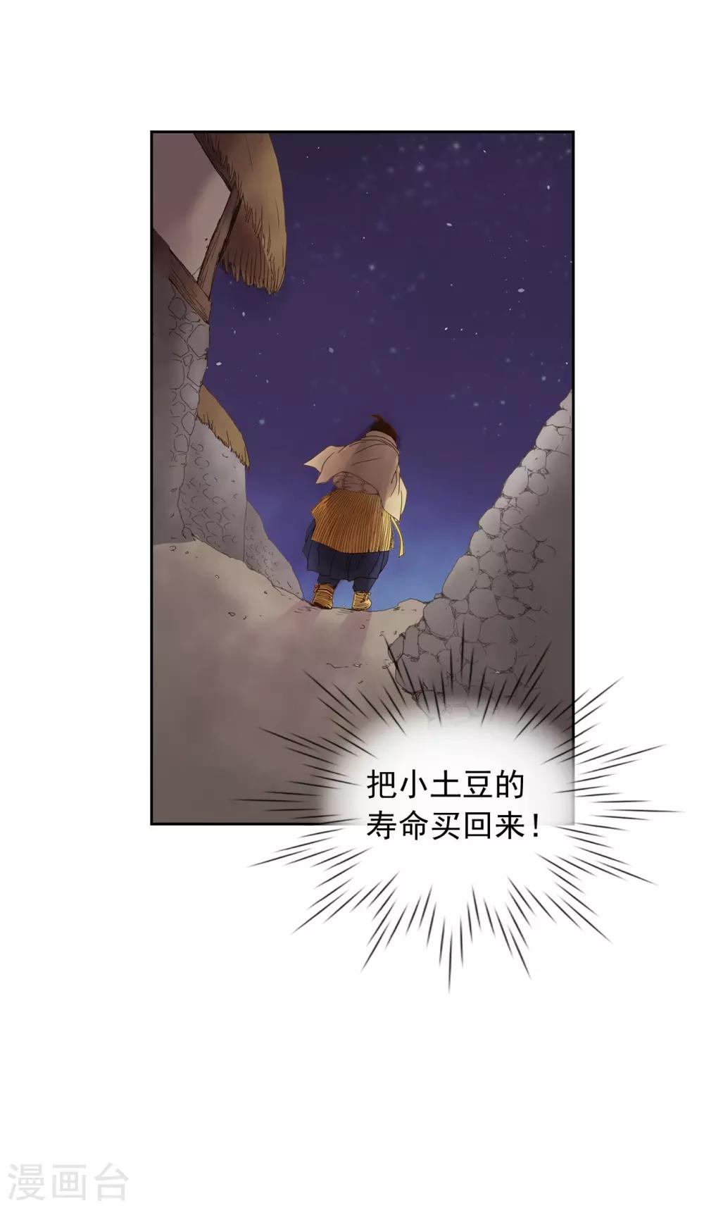 第6话(1/2)-第7话