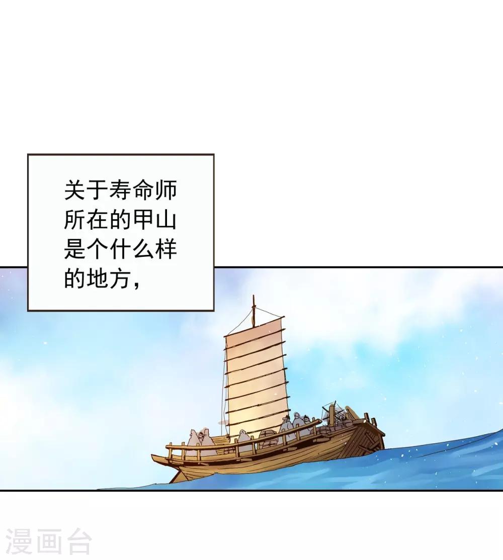 第6话(1/2)-第7话