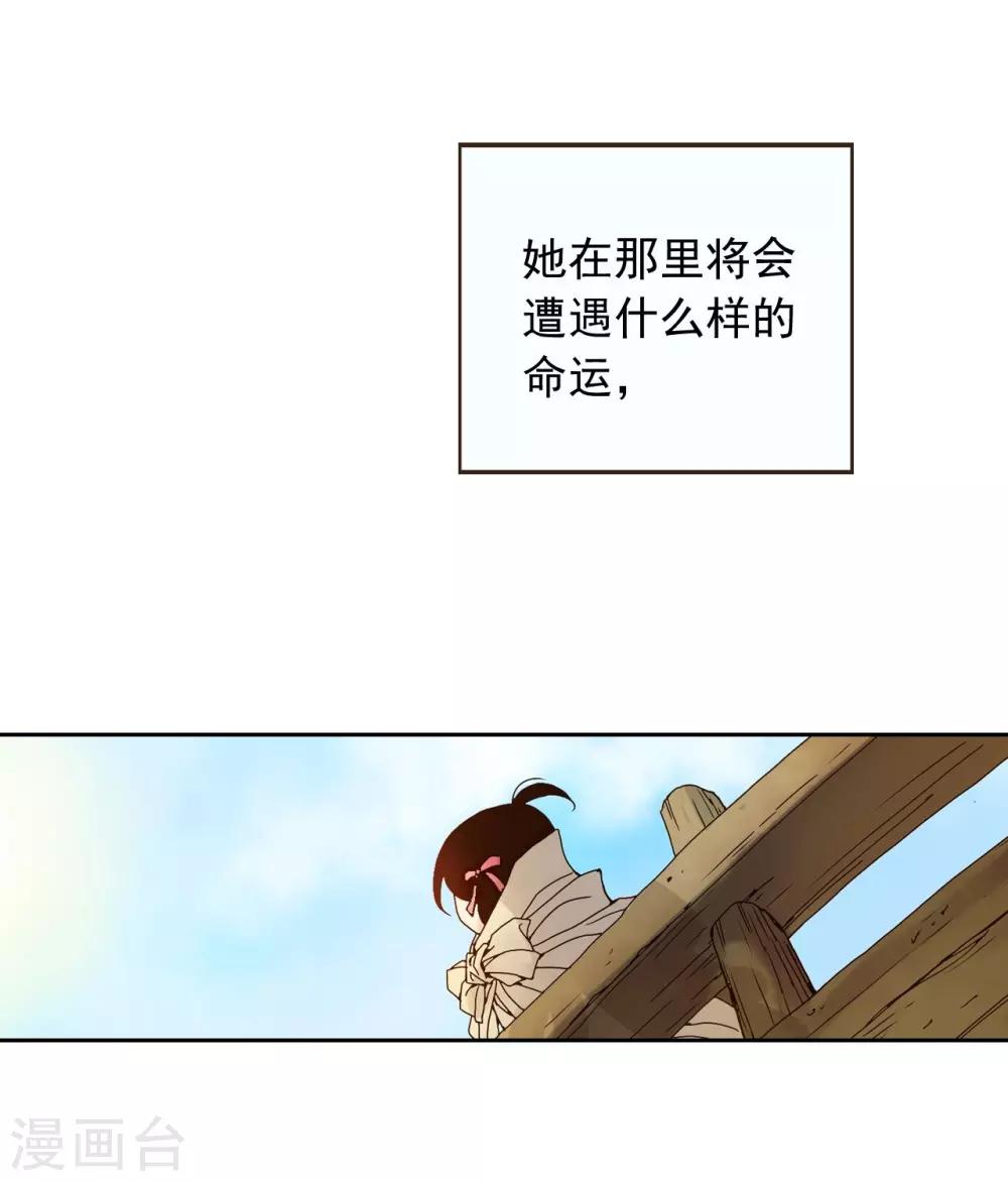 第6话(1/2)-第7话