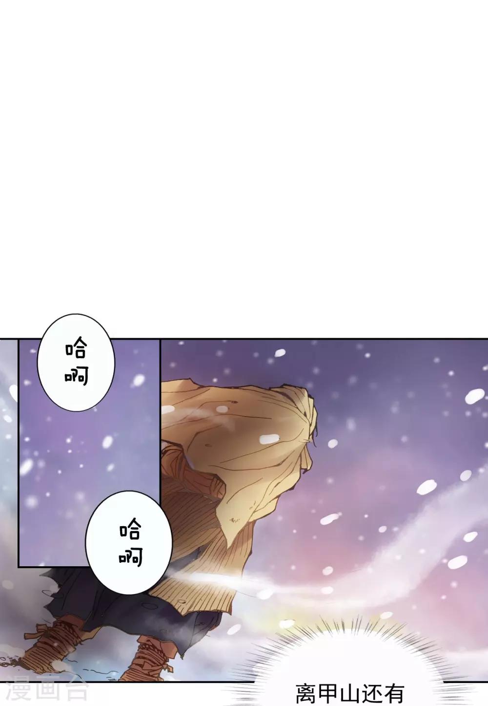 第6话(1/2)-第7话
