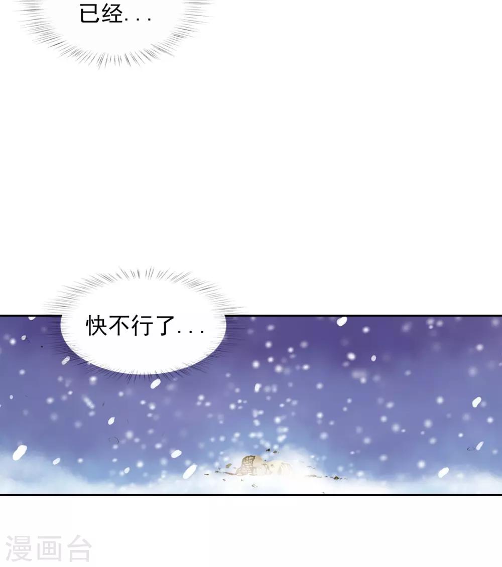 第6话(1/2)-第7话