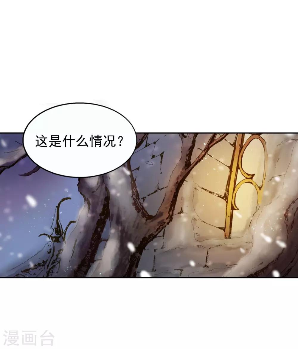 第6话(1/2)-第7话