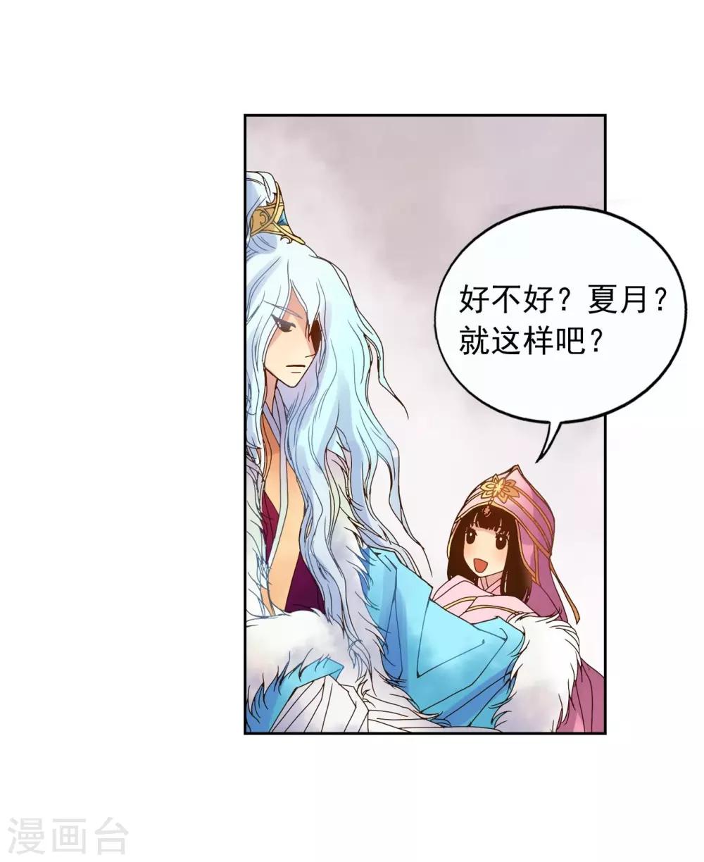 第6话(1/2)-第7话