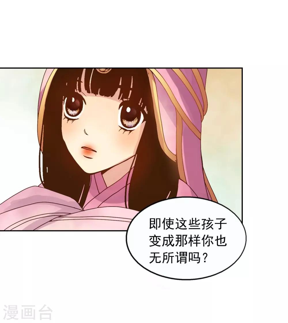 第6话(1/2)-第7话