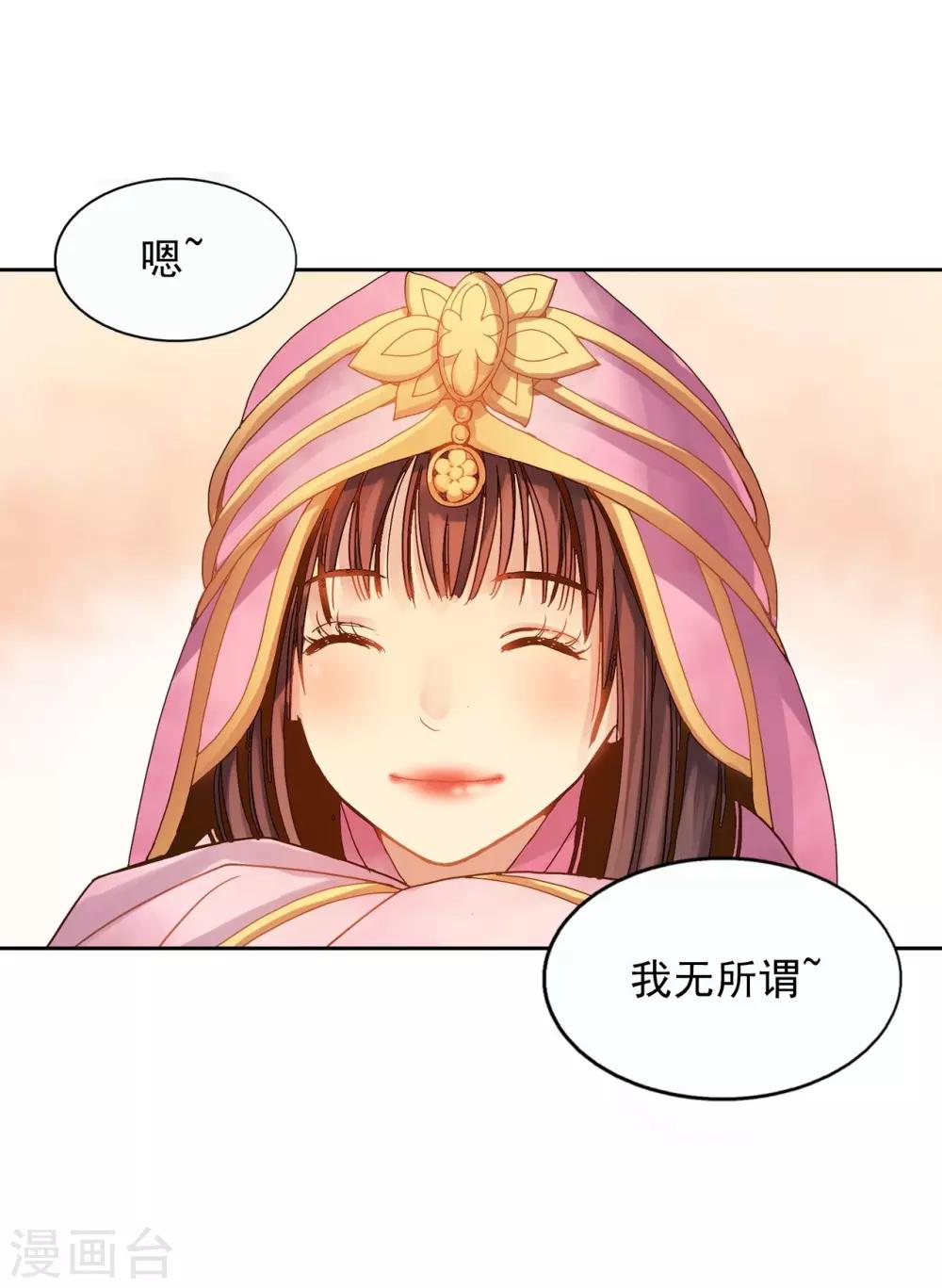 第6话(1/2)-第7话